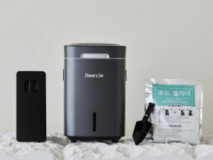 At-Home Food Composter